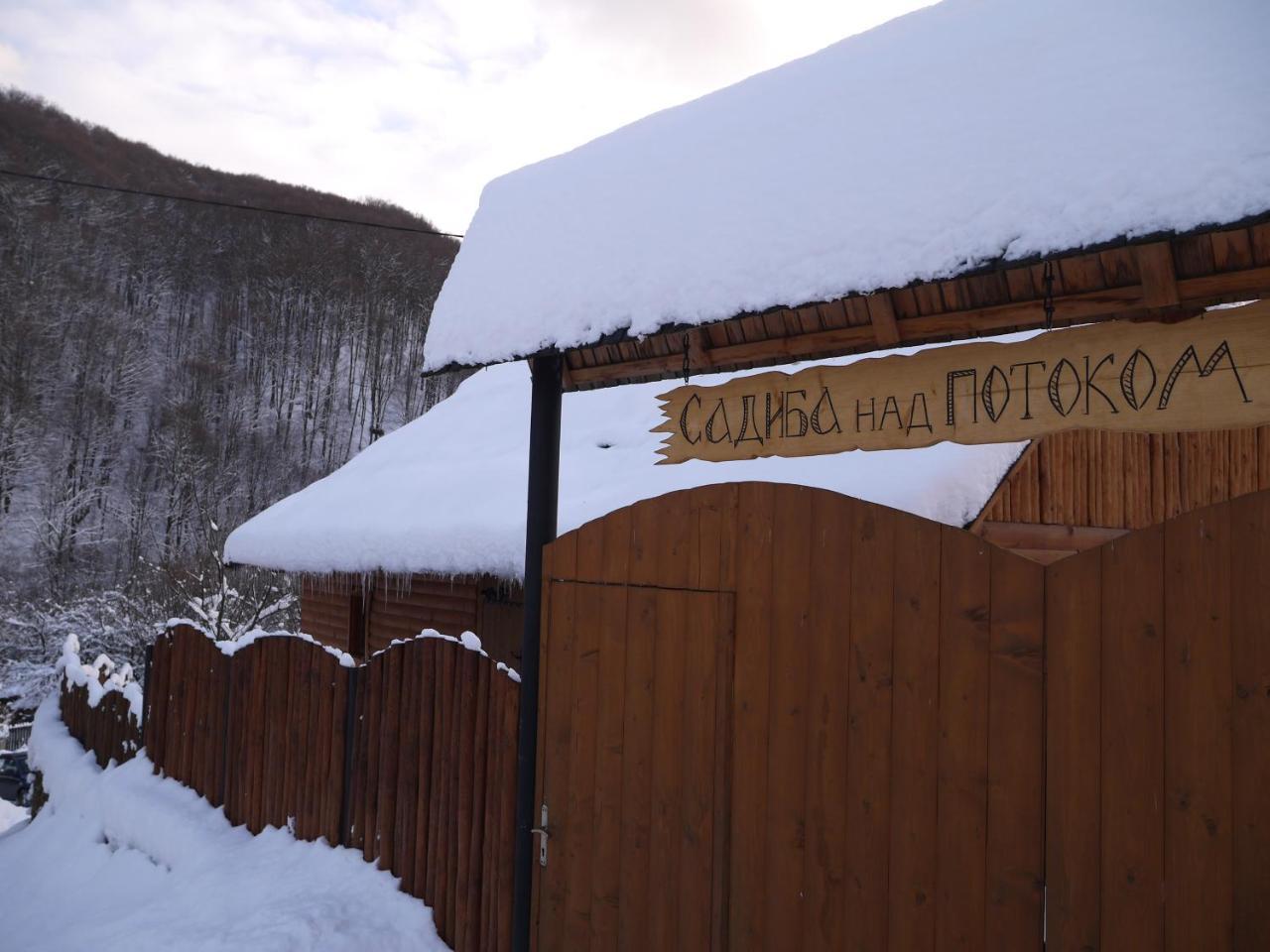 Садиба Над Потоком Lumshory Exterior foto